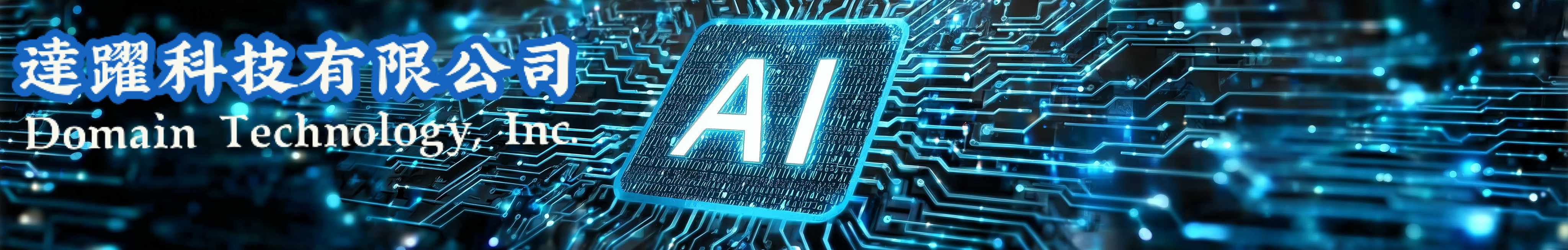 虛擬主機 網站架設 企業網站