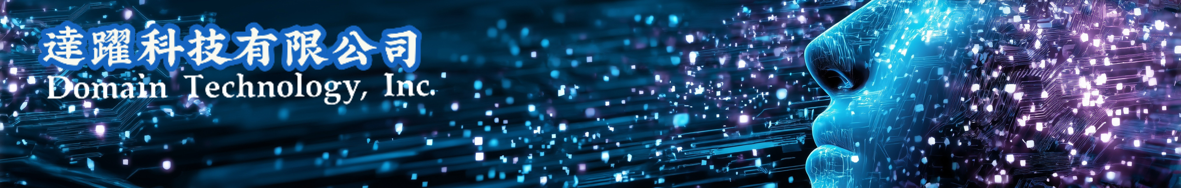 實體主機 獨立主機 VPS專屬主機